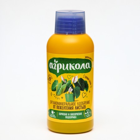 Fertilizer "Agricola", from yellowing of leaves, bottle, 250 ml-3
