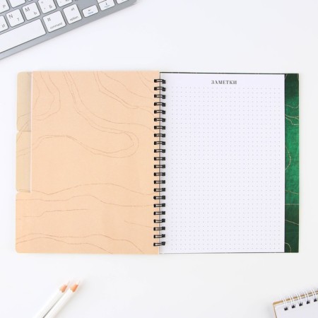 Planing-HEARTIC “Beloved Teacher”, A5 format, 45 sheets, soft casing on a spiral with dividers-8