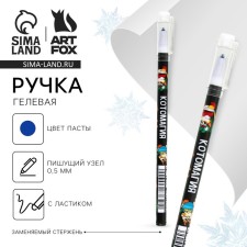 PECHOCH WRITE-STRAISH WITH A COVER “KOTOMAGIC”, GELEVE, 0.5 mm, blue pasta