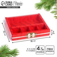 Box for 4 sweets and chocolate with cells 