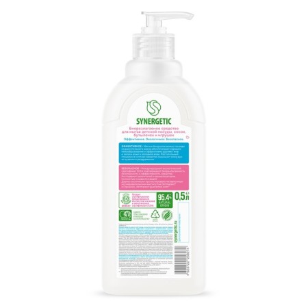 Synergetic dishes wash, for children's dishes, 500 ml-3