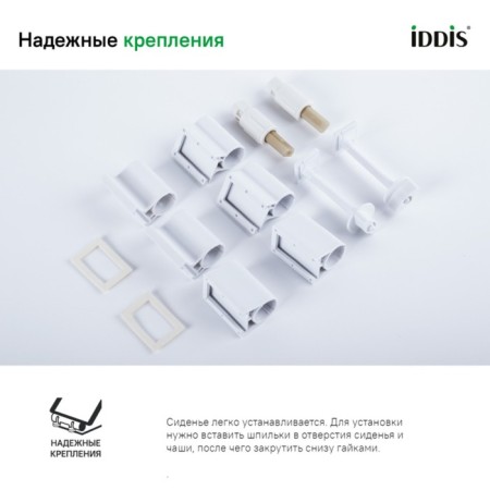 IDDIS Soft Close 006PPSCI31 toilet seat, polypropylene-1