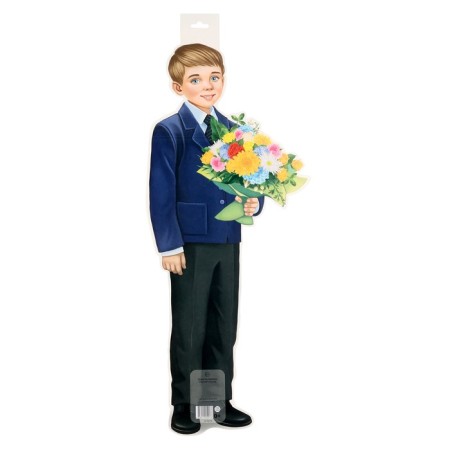 Poster "Pupil with a bouquet" 49 x 39 cm-1