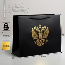 Gift package, packaging, 