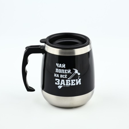 Thermal circle "Forget everything", 400 ml-1