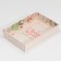 Box for Makarun "beautiful moments!", 17 x 12 x 3 cm, new year