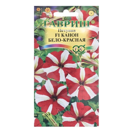 Petunia seeds "Canon", white-red, F1, 7 pcs.
