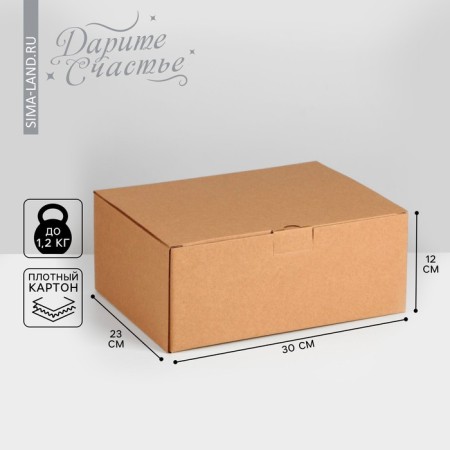 Gift folding box, packaging, 30 x 23 x 12 cm