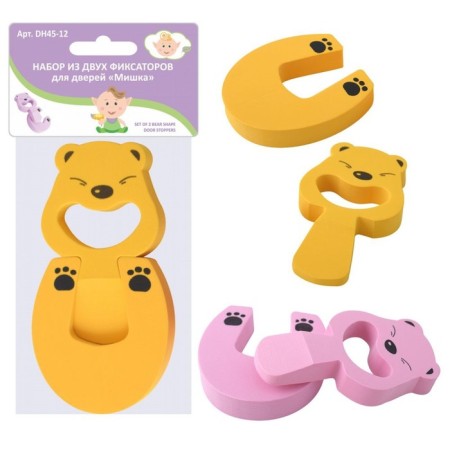 Set of 2 fixers for the door "Bear", mix
