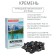 Flint, natural stone for water purification, 150 g