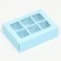 Box for sweets 6 pcs, mint, 13.7 x 9.85 x 3.86 cm