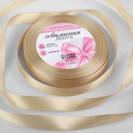 Satin tape, 12 mm × 23 ± 1 m, color light-beige No. 173