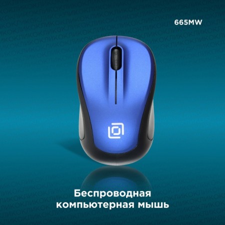 Mouse call 665MW Black/Blue Optical (1600DPI) Wireless USB for laptop (3but)-1