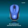 Mouse call 665MW Black/Blue Optical (1600DPI) Wireless USB for laptop (3but)