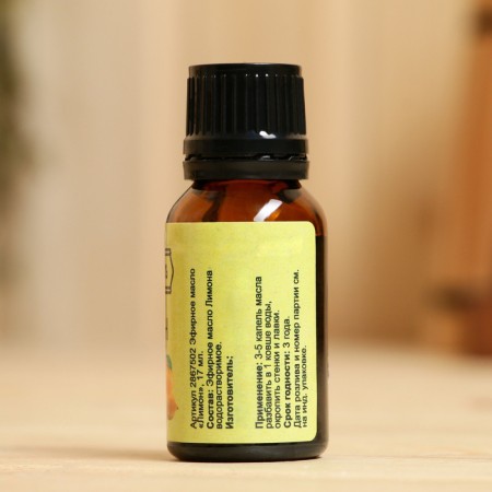Essential oil "Lemon", a bottle-boiler, 17 ml "Dobroparov"-2