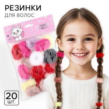 A set of elastic bands 