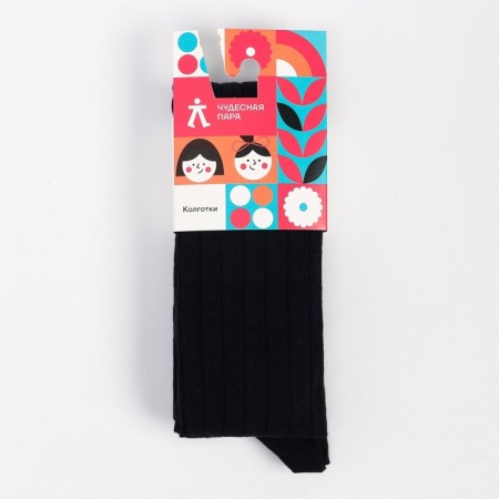 Pantyhose children's “Vertical strip”, dark blue color, height 122-128-5