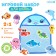 Game set for the bathroom "Sea World", storage grid, toys