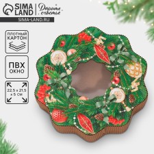 Gift Gift 
