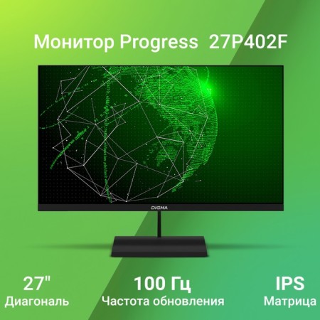 Монитор Digma 27" Progress 27P402F черный IPS LED 5ms 16:9 HDMI M/M матовая 300cd 178гр/178 107352-1