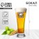 Beer glass "Male Antistress", 320 ml