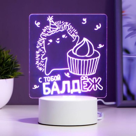 Lamp "Hedicip" Led RGB from the network-3