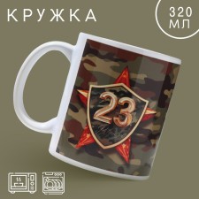 Ceramic mug 
