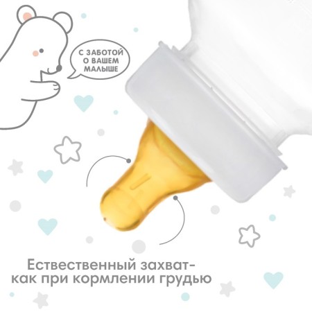 A nipple for a bottle, +3 months, medium stream, classic throat 35mm.-2
