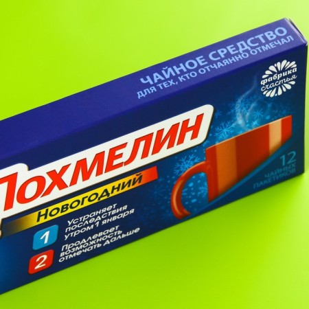 Чай в пакетиках «Антипохмелин», 21,6 г (12 шт, х 1,8 г).-3