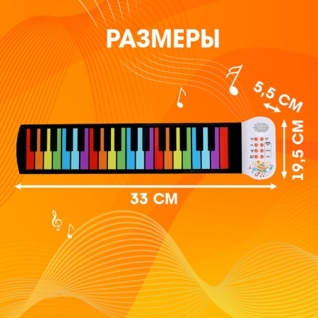 Musical piano, sound-5