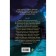 Anyone who does not discard the shadows. Book 1. Mackenzie R.