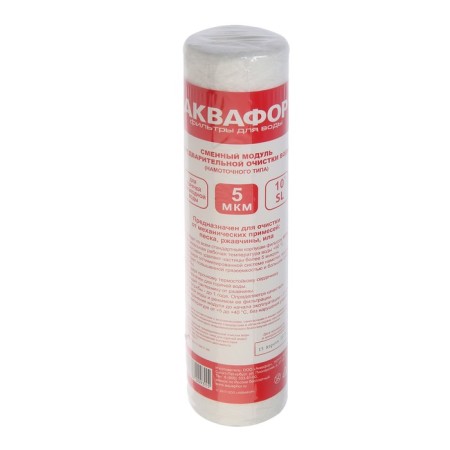 Smooth cartridge "Aquaphors", 10 "SL, for preliminary cleaning, D = 63/254 mm, 5 μm, for hot water-1