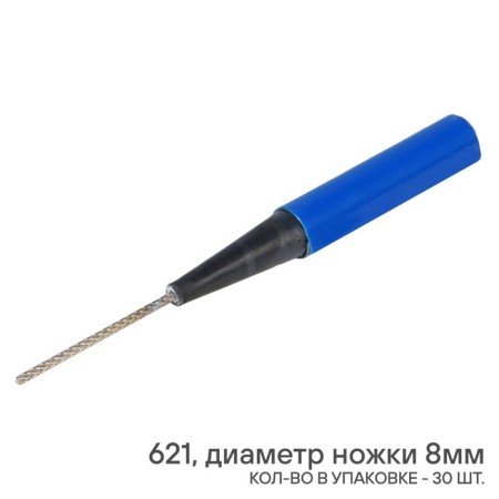 AIRLINE 621 fungus leg, legs diameter 8 mm-1