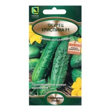 Seeds of cucumber of Krispin, F1, 12pcs