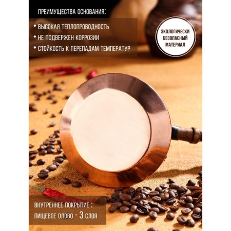Turk for coffee "Armenian jezva", 600 ml, copper-3