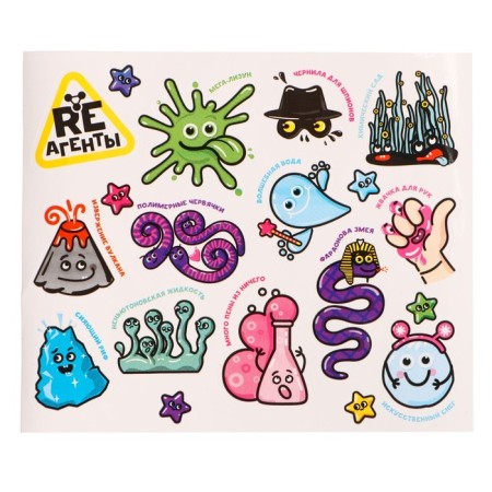 Toy: Scientific and cognitive set "Ink for spies"-2