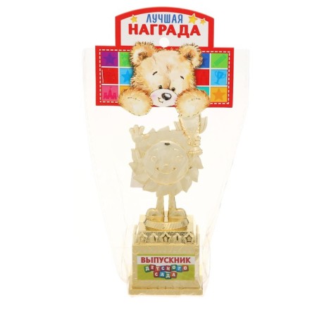 Award figure for graduation "Graduate of kindergarten", plastic, height 12.3 cm-4