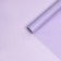Matte film, light lilac, 0.58 x 10 m