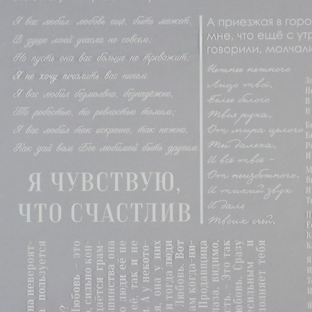 Flower film Packing Glossy Transparent "Gazeta", 0.6 x 10 m-2