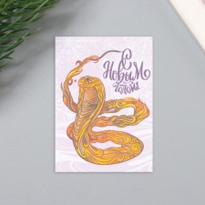 A postcard with the seeds 