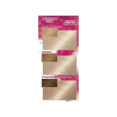 Garnier Color Sensation Cream-Hair Cream, super-grown, tone 101 platinum blond-3