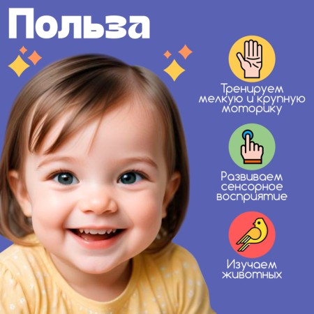 Soft cubes "Beasts", 4 pcs, 8 x 8 cm, according to the Montessori methodology-1
