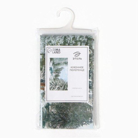Ethel towel Winter Tale 40x70 cm, 100% HL, sarzha 190 g/m2-6
