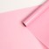 Flower film "Transparent strip" Pink, 0.58 x 10 m