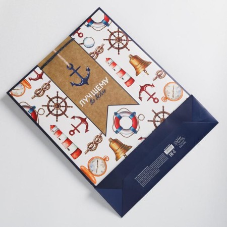 Gift laminated vertical, packaging, “best”, l 40 x 31 x 9 cm-4