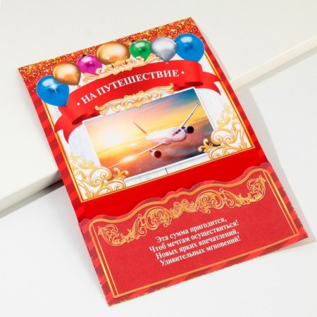 Postcard-Subtress "Bright Contribution", 6 sheets-9