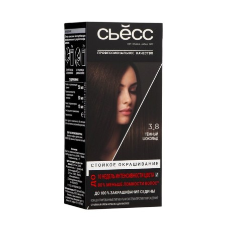 Syoss Color hair coloring, tone 3-8, dark chocolate