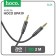 Audio Hoco UPA19, Jack 3.5 mm (M) -Jack 3.5 mm (M), nylon braid, 2 m, black