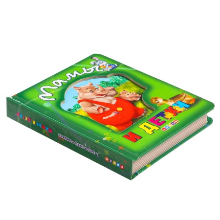 Books about animals "Mom and Children"-2