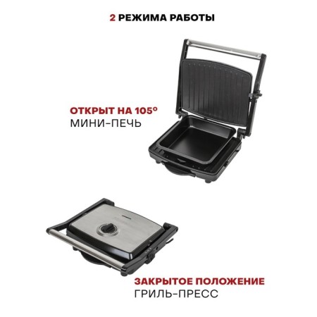 Grill Pioneer GR1065E, 2200 W, anti -stick coating, silver-1